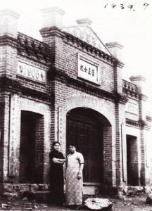 王澄美与姜宝珍（1897—1965，孤山人，崇正女校小学部校长）在崇正女校合影（1939年）。