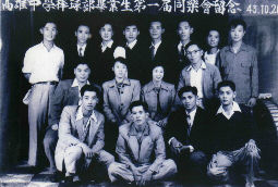 228高雄中学自卫队
