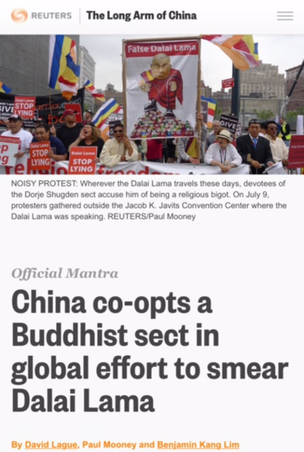 中国收买了一个佛教流派
