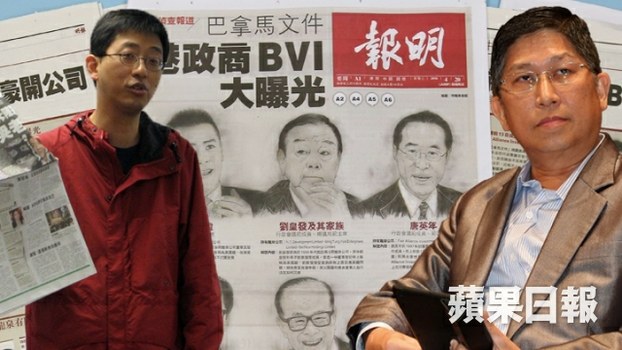 施英：一周新闻聚焦：香港《明报》执行总编突遭解雇，新闻自由再敲警钟1