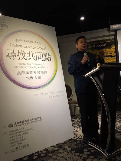 杨建利：自决、团结与和平是我秉持的三个最高原则——在“寻找共同点”国际汉藏友好团体代表大会上的演讲