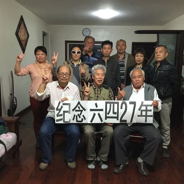 孙文广:山东连续九年聚会纪念六四2