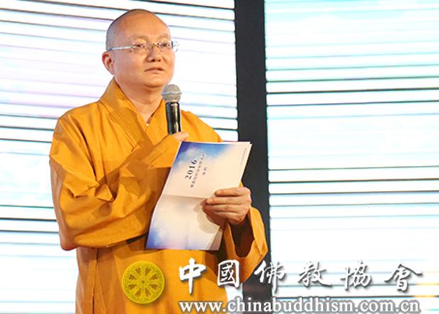 中国佛教协会副秘书长宏度