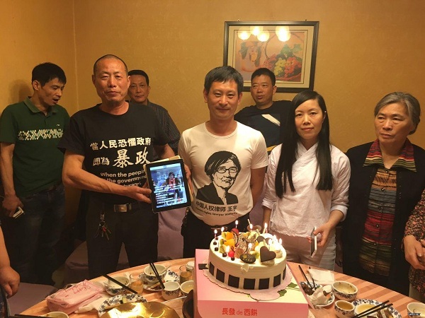王宇律师45岁生日：北京、天津、苏州、无锡等地公民庆祝12