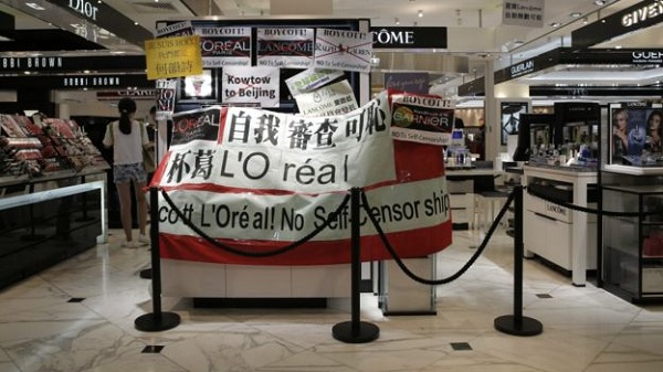 香港兰蔻多个在百货店内的专卖摊星期三并未营业，店方并未解释原因
