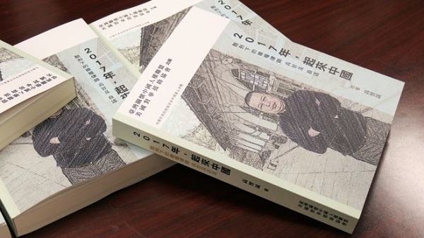 高智晟的新书通过秘密途径送到境外，再于台湾出版。