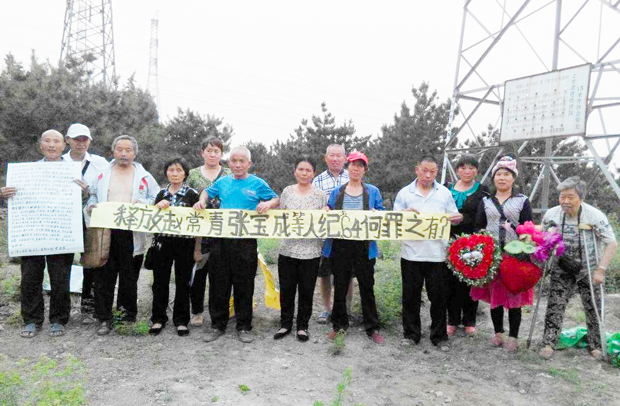 2016年6月6日，北京逾10名来自各地的维权访民，举牌声援纪念六四周年被刑拘的公民