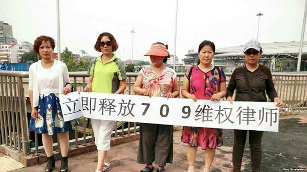 709案家属示威抗议