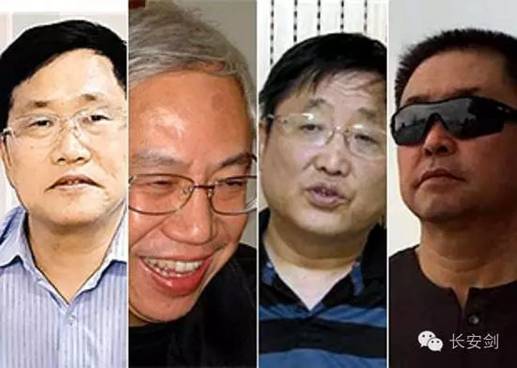 胡石根、周世锋、翟岩民、勾洪国