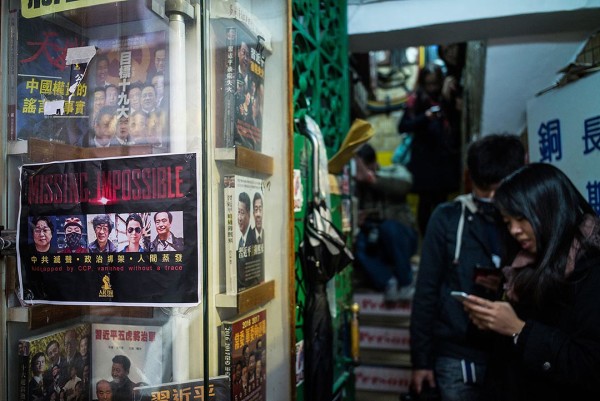 HONG KONG - FEBRUARY 01: Journalists wait outside the Causeway Bay Bookstore on February 1, 2016 in Hong Kong, Hong Kong. The bookshop co-owned by missing bookseller Lee Po reopened on Monday after being closed for more than a month. Chinese police officials acknowledged Lee's presence in China on Friday, stating that he was in the mainland of his own free will, but offered no new information about his situation. (Photo by Lam Yik Fei/Getty Images)