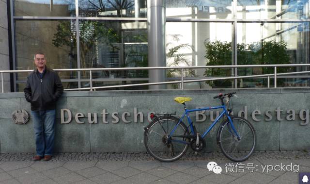 杨佩昌-德国国会