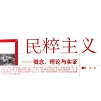 民粹主义