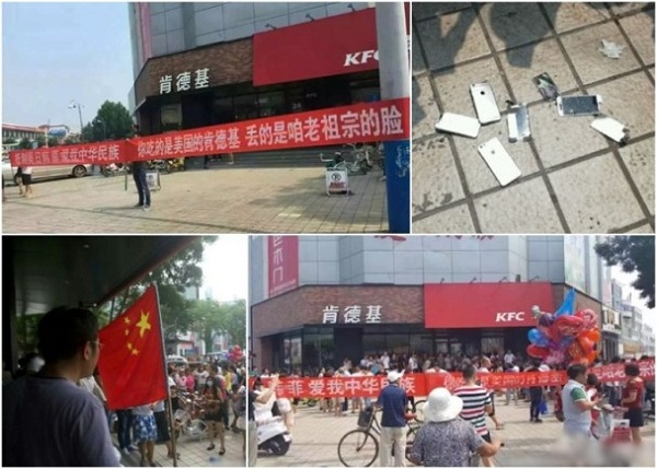 谈谈不爱党的爱国情绪