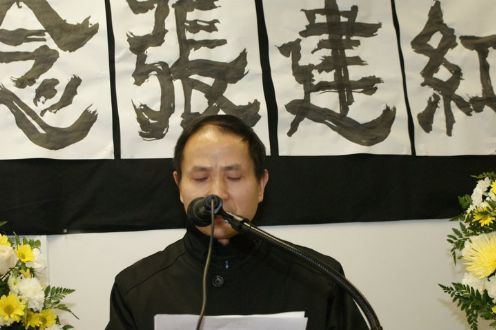 王有才