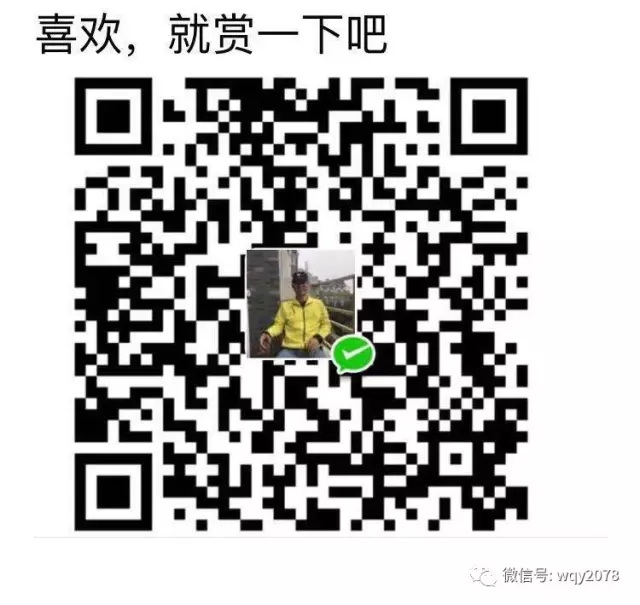 王清营-微信公众号1