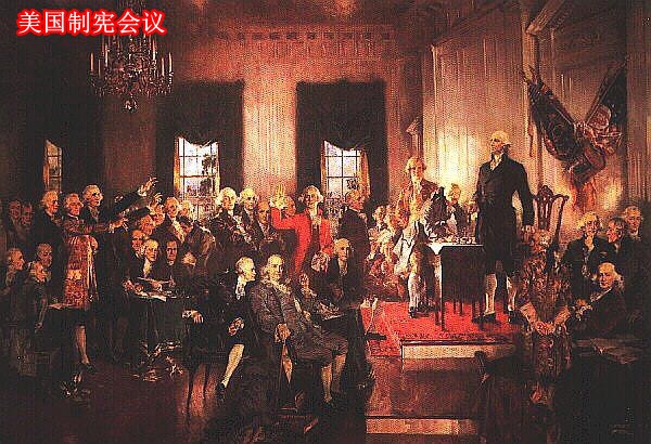 李对龙:宪政制度里的民主与共和