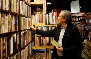 23sino-book01-tmagArticle
