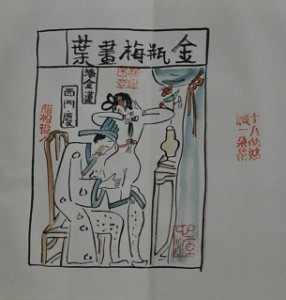 Picture6