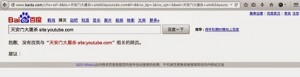 TAM-TiananmenMassacre-BaiduSiteYoutubeCom-20140527