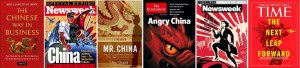 chinagrid_jpg