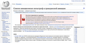 russian-screen-640x328