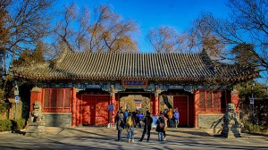 West_Gate_of_Peking_University
