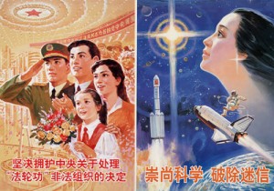 falun_gong_posters