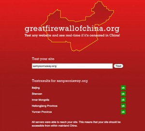 Tienchi_firewall