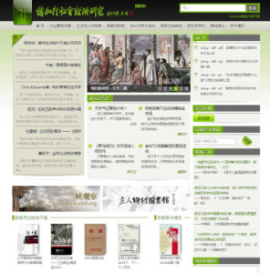 ti-website