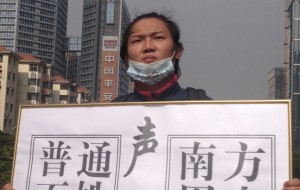 CHINA-MEDIA-CENSORSHIP-POLITICS