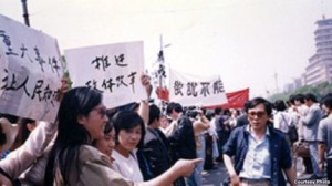 1989-gaoyu