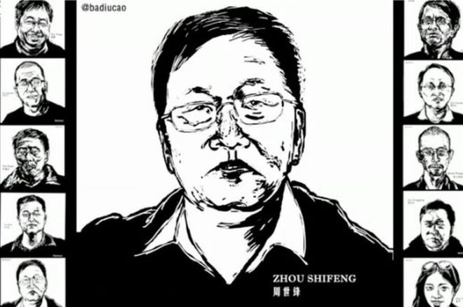 Zhou Shifeng