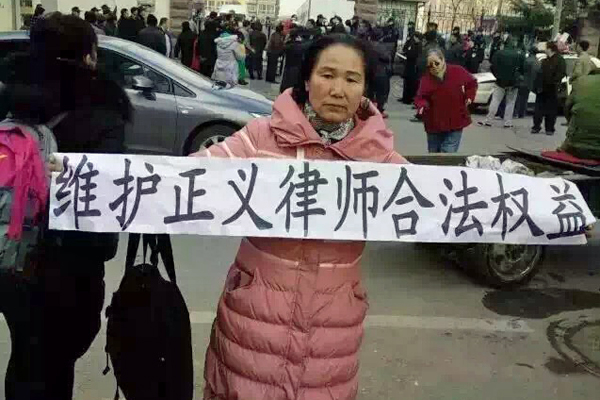 support for rights lawyer Shu Xiangxin