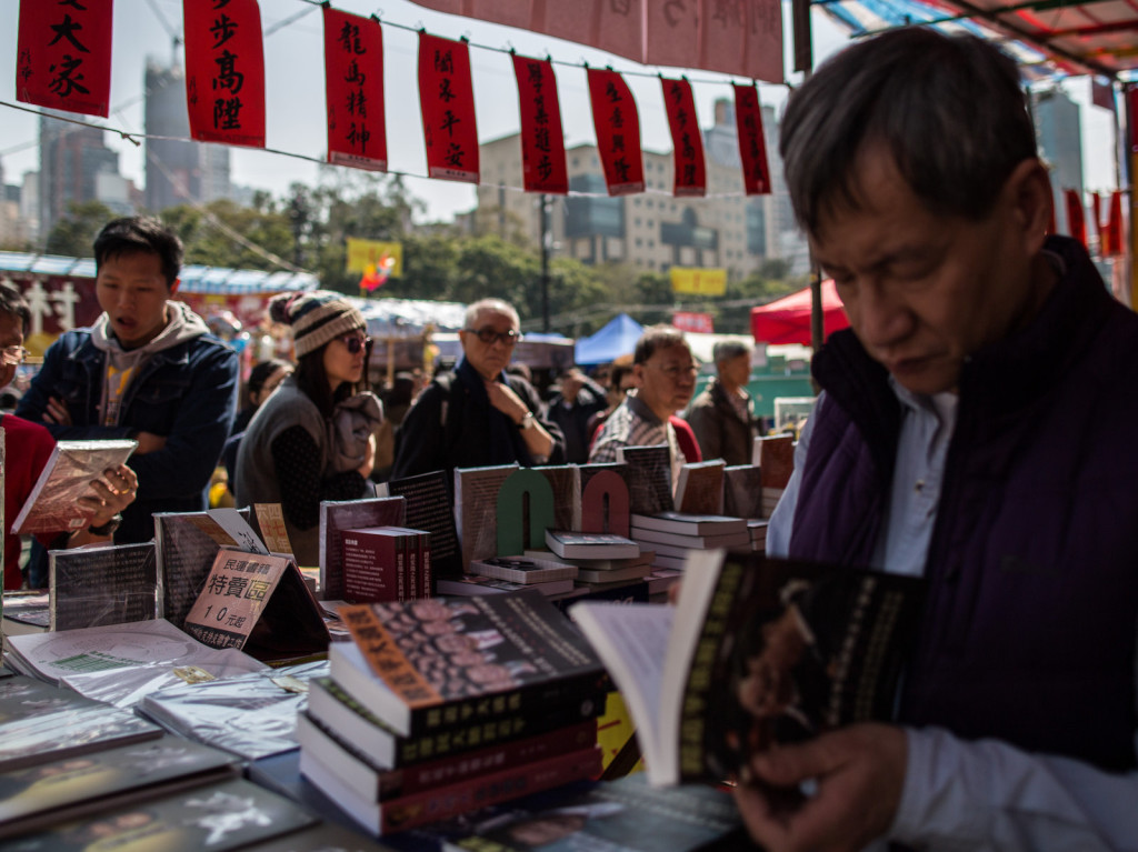 Customers browse books on Chinese politics by Mighty Current