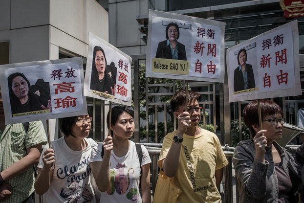 Gao Yu-Hong Kong