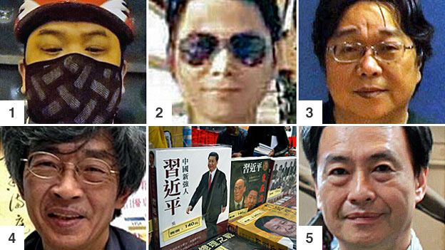 Mighty Current publishing house disappearances