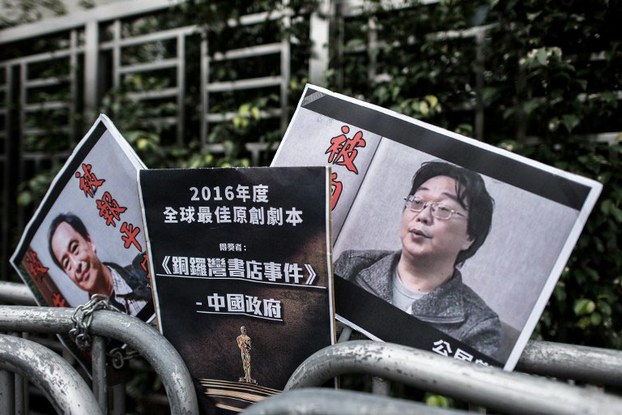 Placards showing missing bookseller Lee Bo (L) and his associate Gui Minhai (R)