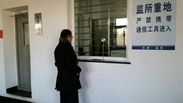 The defense attorney for jailed rights lawyer Li Heping