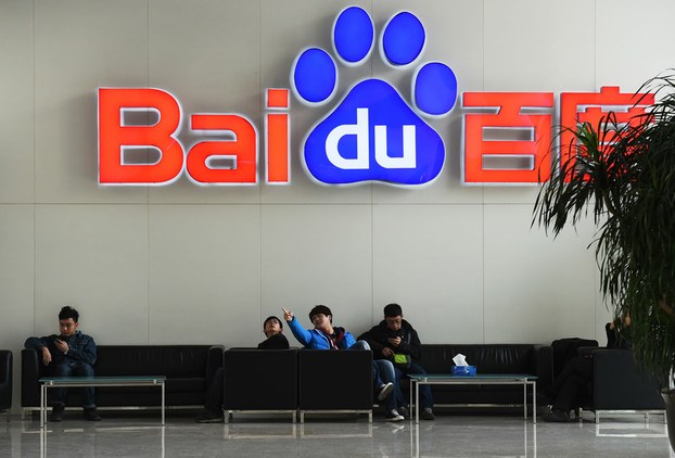 logo of Chinese search giant Baidu