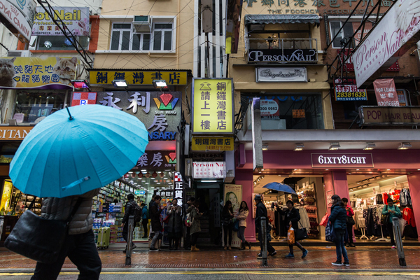 Causeway Bay Books