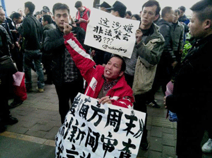 Demonstrators call for press freedom