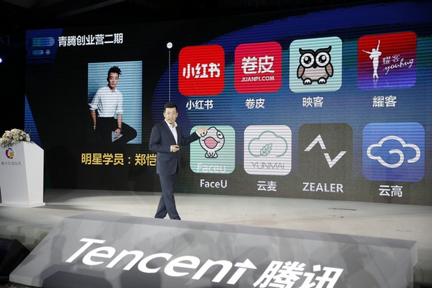 Lin Songtao-vice president of Tencent Mobile Business Group