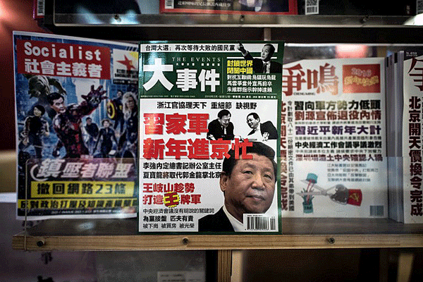 Magazines about Chinese politics are displayed in a bookstore in the Causeway Bay district of Hong Kong