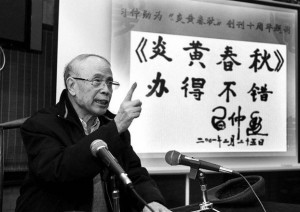 Ousted editor Du Daozheng of the beleaguered liberal Chinese journal Yanhuang Chunqiu