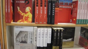 Political books on display at the Hong Kong book fair