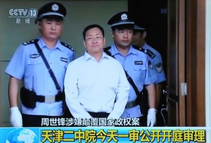Television screen shot of Chinese lawyer Zhou Shifeng being escorted by police officers