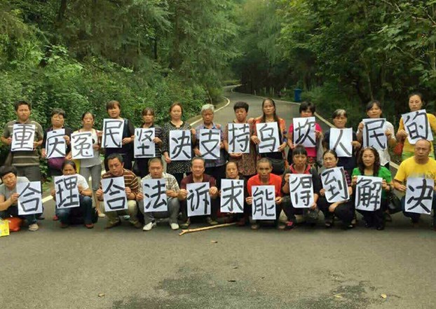 people-with-land-disputes-in-chongqing