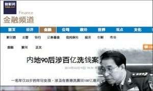 caixin-media