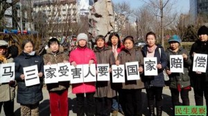 former-detainees-of-the-masanjia-womens-rtl-camp