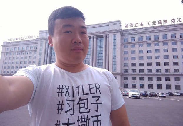 kwon-pyong-is-shown-wearing-t-shirt-criticizing-chinese-president-xi-jinping